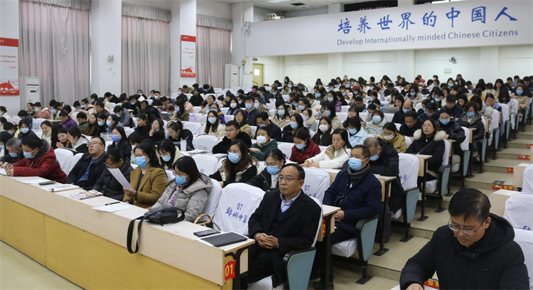 图片1：学校召开清廉学校建设工作会议.jpg